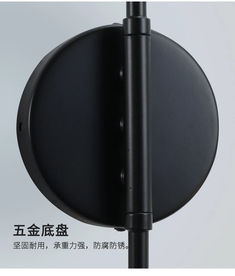 Designer Industrial Long Pole Wall Lamp with Switch