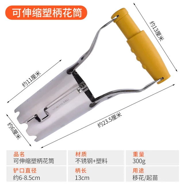 Rozsdamentes Acél Palánta Transzplanter Virágcső -Transzplanter Kerti Lyuk Lyukas Gyümölcsös És Szerszám - Image 4