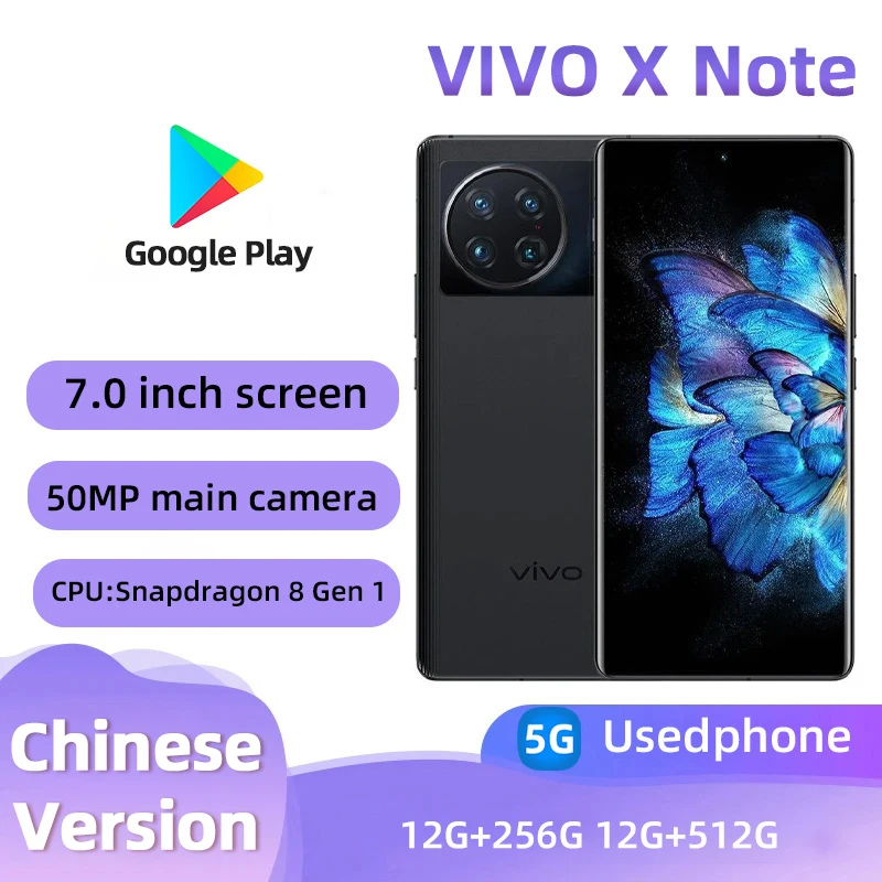VIVO X Note 5G スマートフォン Snapdragon8 Gen1 7 インチ画面 ROM