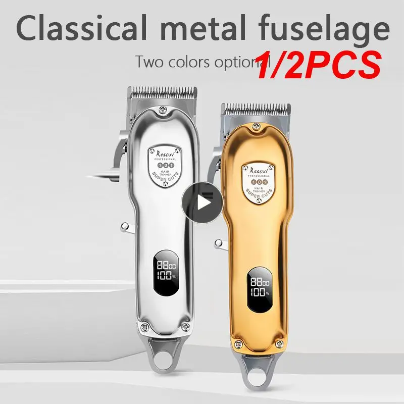 

1/2 шт. полностью Металлическая перезаряжаемая USB машинка для стрижки волос Регулируемый зуб профессиональный триммер мощный электродвигатель Парикмахерская электрическая