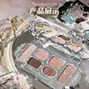 Flower Knows Swan Ballet Series 6 Color Eyeshadow Palette Glitter Matte  Long Lasting Eye Shadow 1
