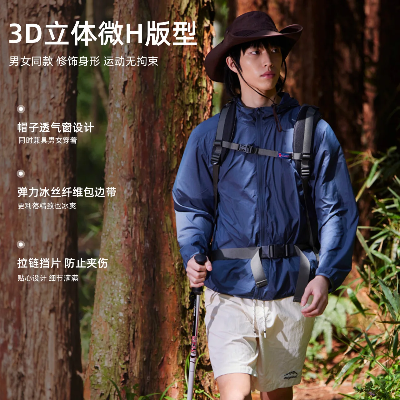 Metersbonwe Sunscreen Coat Unisex Soft Regular Jacket Summer 2024 Men Women High Quality Hoodies Outdoor Coat Brand Tops