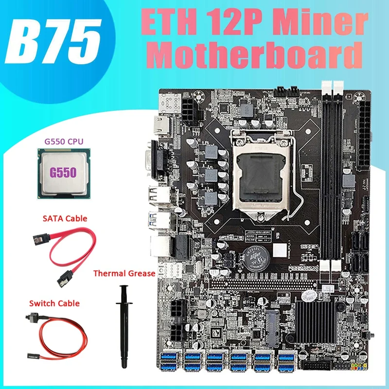 Материнская плата B75 ETH Miner 12 PCIE на USB3.0 + G550 CPU термальная смазка SATA кабель