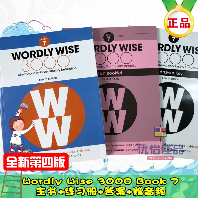 WORDLY WISE 3000 第3版 全9冊セット Wordly Wise 3000® 3rd Edition