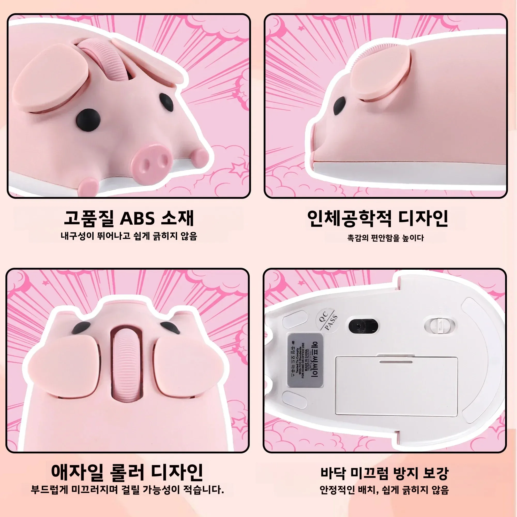 귀여운 3D 작은 돼지 마우스 무선 2.4G 블루투스 듀얼 모드 무소음 클릭 오피스 노트북 PC 소녀 선물용