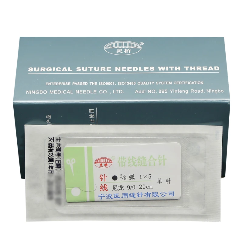 Non-Injury Surgical Suture Microneedle 2/3/4/5/6/7/8/9/10/11/12-0
