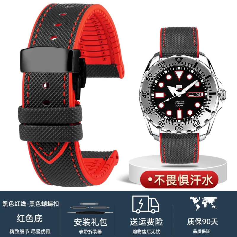Versatile Waterproof Rubber Watch Strap - Men's Bracelet in Vibrant Colors