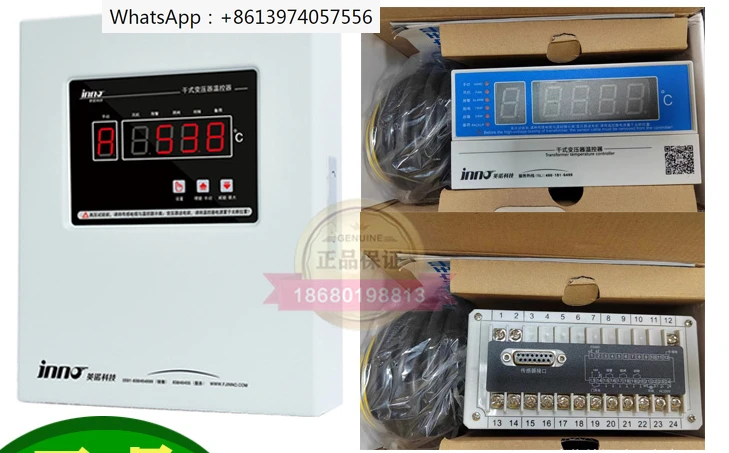 

Dry-type transformer thermostat BWDK-S201D-S201F~BWDK-S3206D