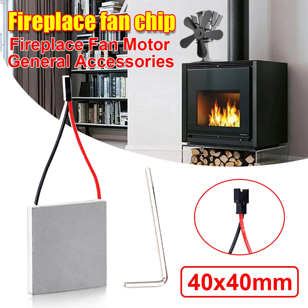 1PC Fireplace Fan Generator Chip Machinery Electric Power Motor Barbecue Oven Thermoelectric Generator Chip General Accessories