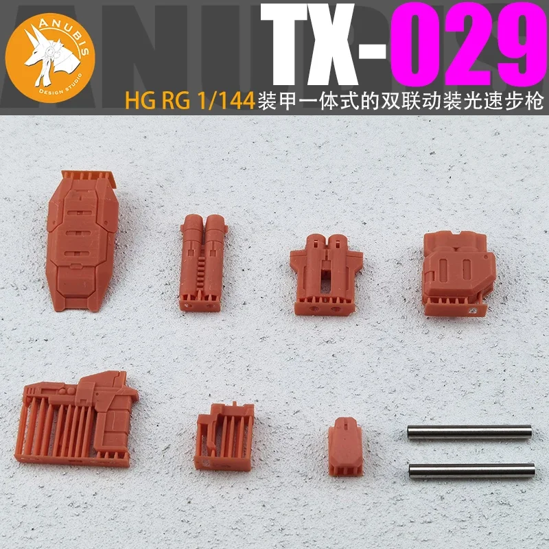 ANUBIS TX029 Armored Integrated Dual Linkage Beam Gun for HG
