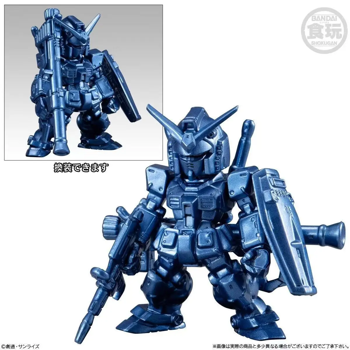 Bandai Original FW Gundam CONVERGE Shokugan RX-78-2 Gundam