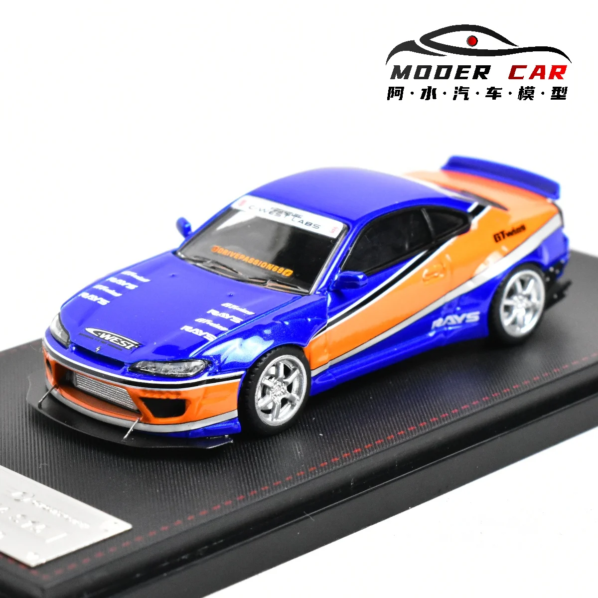 스트리트 무기 SW 1:64 Slivia S15 다이캐스트 모델 자동차