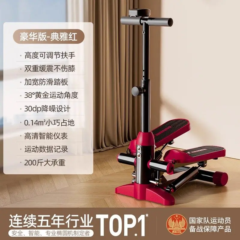 Armrest red