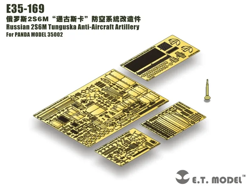 

ET Model E35-169 Russian 2S6M Tunguska Anti-Aircraft Artillery Detail Up Parts For PANDA MODEL (No Tank)