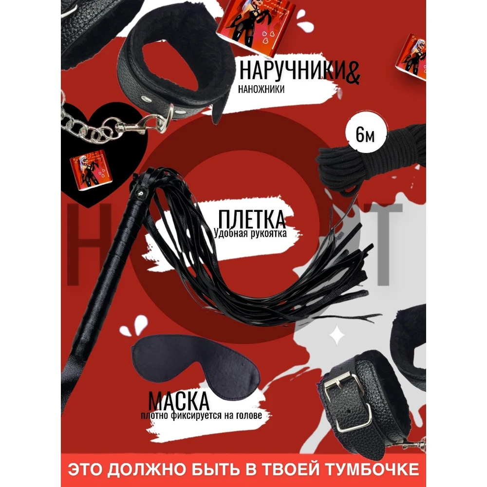 Эротичные Подарки