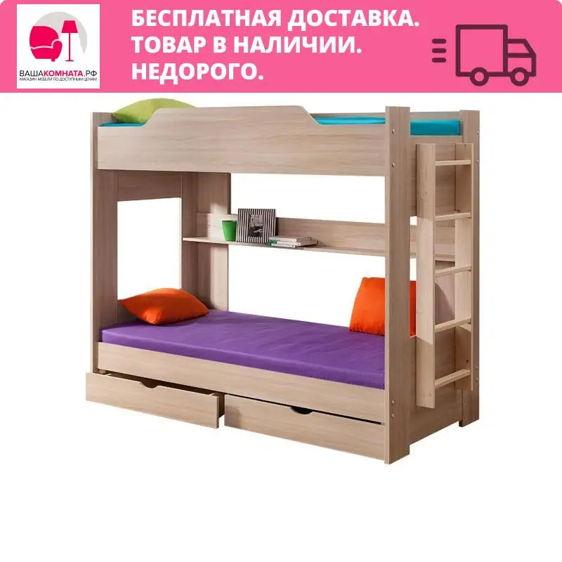 Кровать двухъярусная |