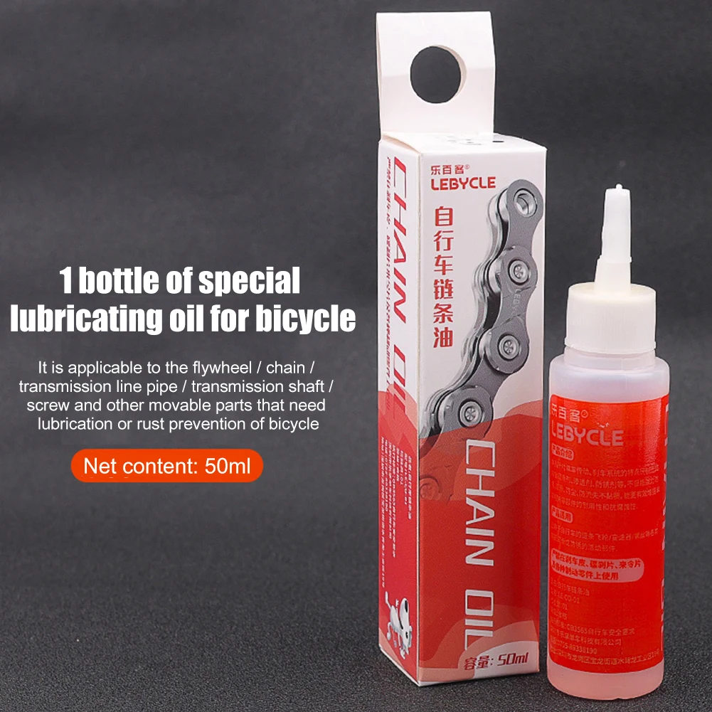 50ml Bicycle Chain Special Lube Mountain Road Bike Lubricant Oil Chain