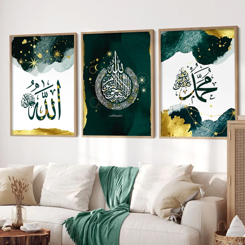 

Islamic Arabic Calligraphy Green Gold Stars Marble Poster Allah Wall Art Canvas Painting Print Pictures Living Room Home Decor