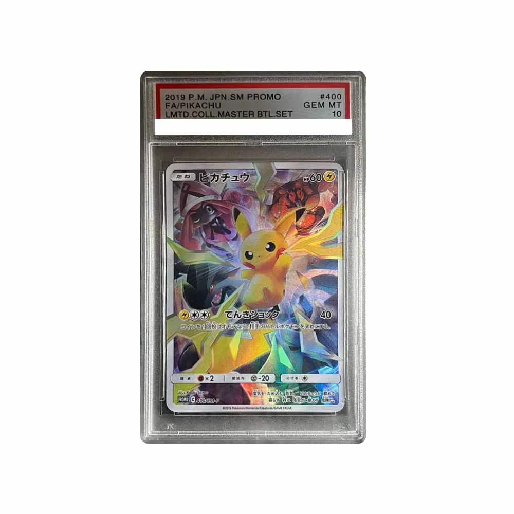 ポケモンカードゲーム 2016 P.M. JAPANESE XY #010 FA/Pikachu $_57.PNG?set_id=880000500F