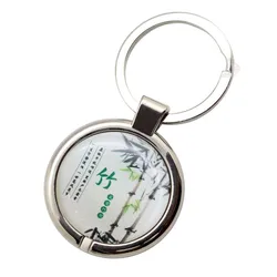 Metal Edge RFID Rewritable Smart Keyfob - Cartoon Token Tag Blank Badge (Russet)