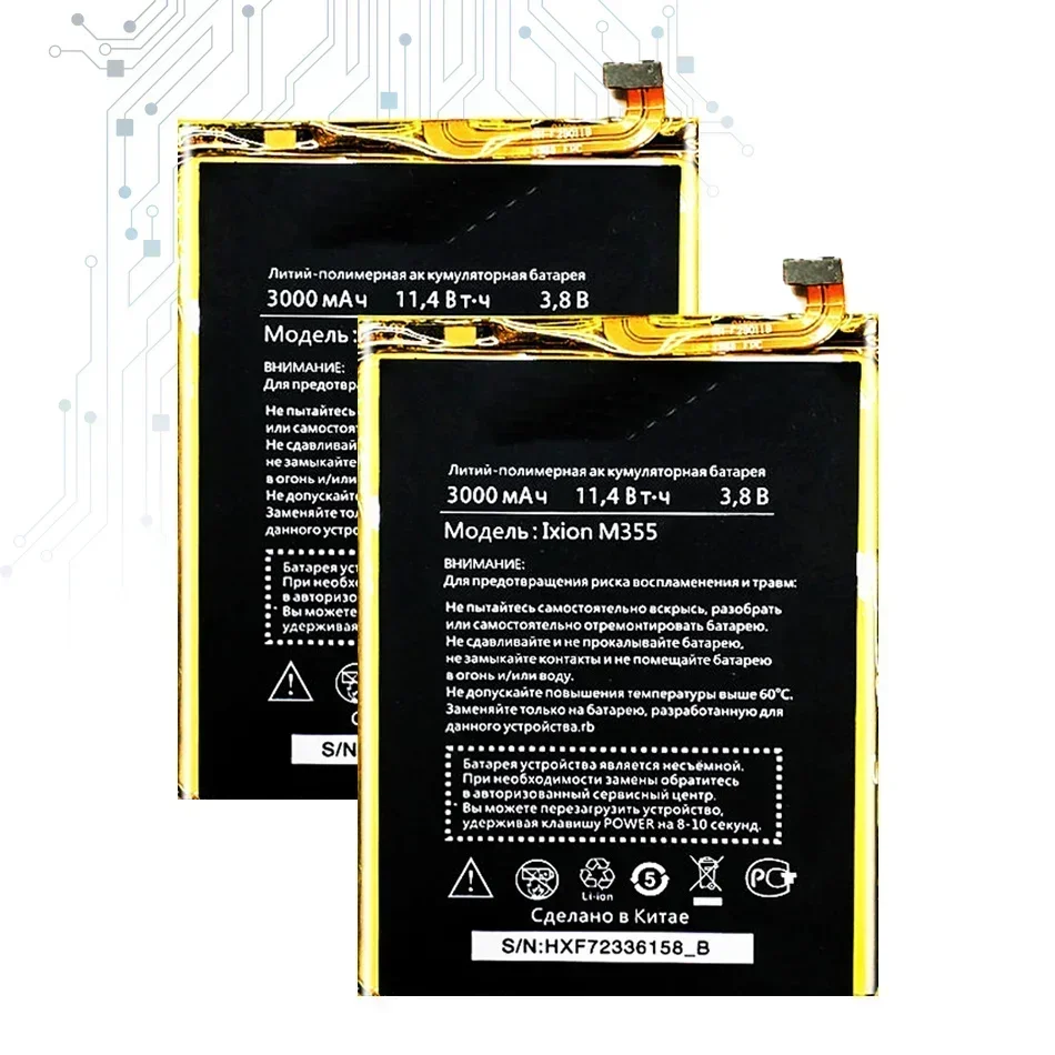 Мобильный телефон Аккумулятор для Dexp Ixion M355, 3000 мАч, портативные батареи, гарантия + номер отслеживания Мобильный телефон Аккумулятор для Dexp Ixion M355, 3000 мАч, портативные батареи, гарантия + номер отслеживания