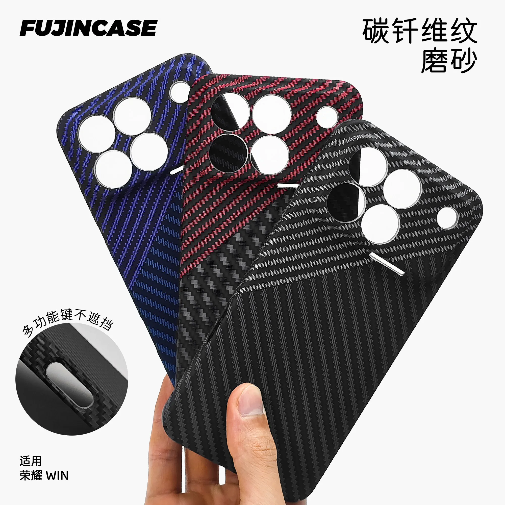 Carbon Fibre Texture Slim Protective Shockproof Phone Case
