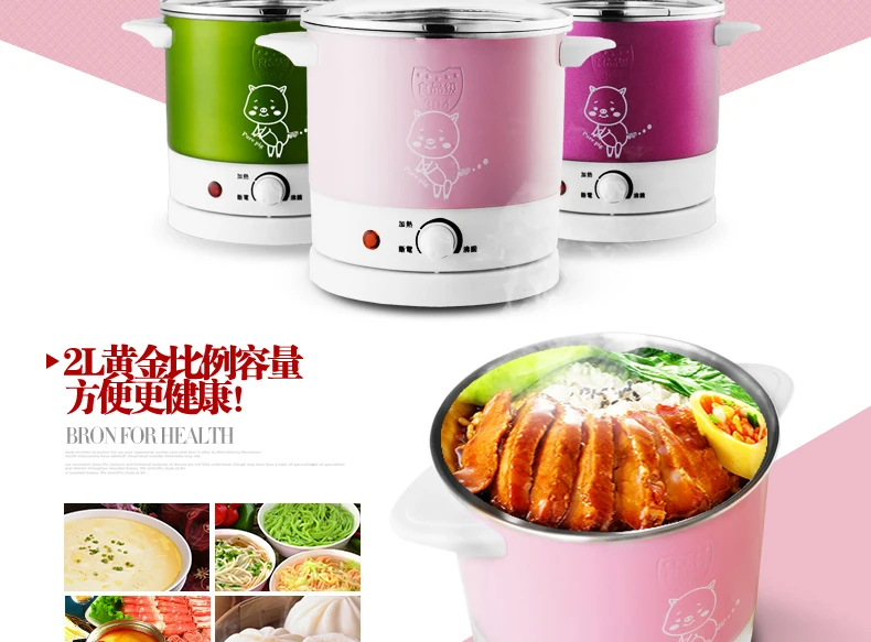 boiler multifunctional 2L split stainless steel pan artifact pot heating cup student dormitory pot noodle