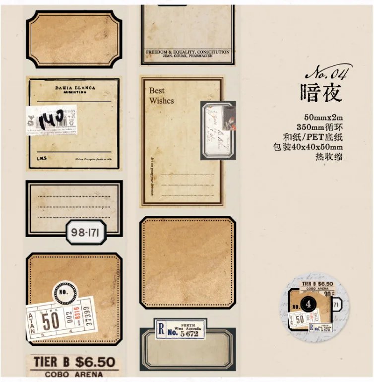 2m Decorative Washi Tape Roll for Scrapbooking, Stickers & Label Markers, Adhesive ... - SKU DWTR2116 - UGI Packaging