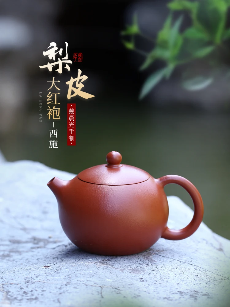 

Yixing, фиолетовый глиняный горшок, чистый ручной работы, высокое качество, зеркальная сырая минеральная груша, кожура Dahongpao Full Xishi