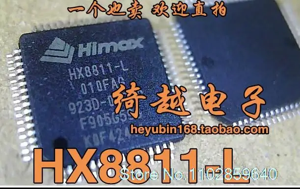 

HX8811-L