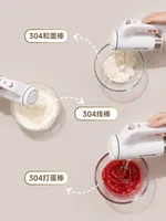 Электрическая взбивалка для яиц Бытовая взбивалка для сливок Маленькая ручная специальная взбивалка для выпечки тортов — изображение 3