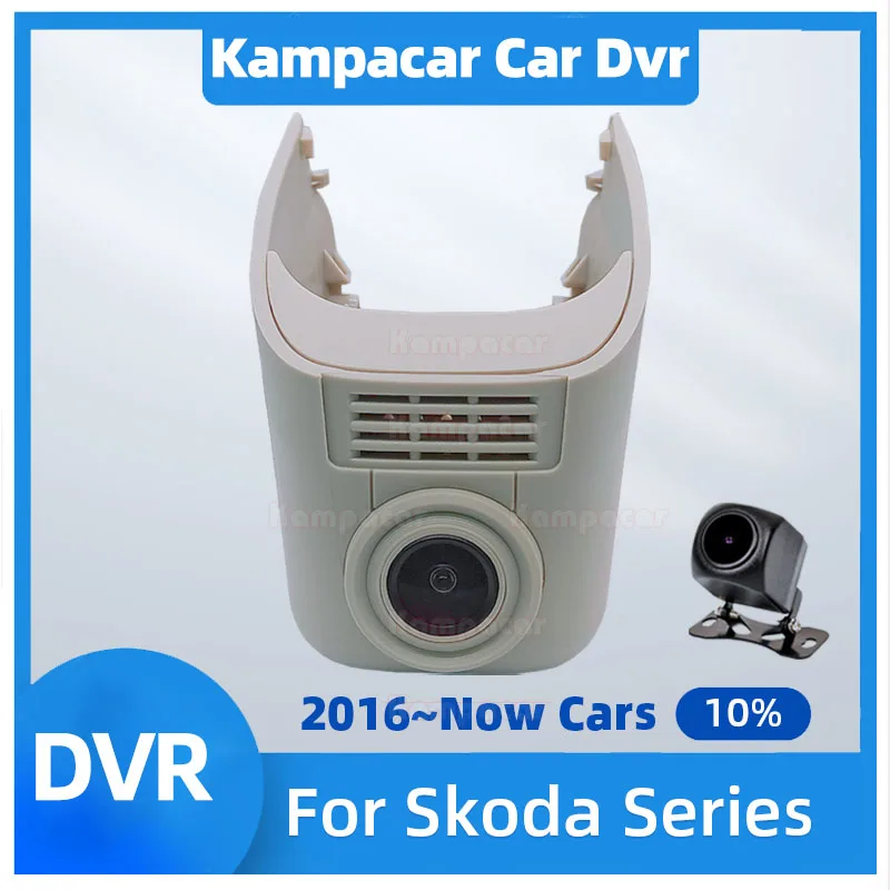 

SKD12-E 2K 1440P Car DVR Wifi Dash Cam Video Recorder For Skoda 60mm Superb Karoq Kodiaq Kodiak Rapid Fabia Yeti Enyaq Octavia