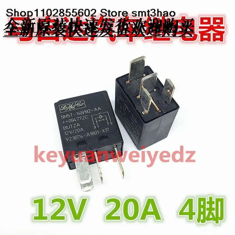 

5M5T-14B192-AA V23074-A1801-X17 12V 20A