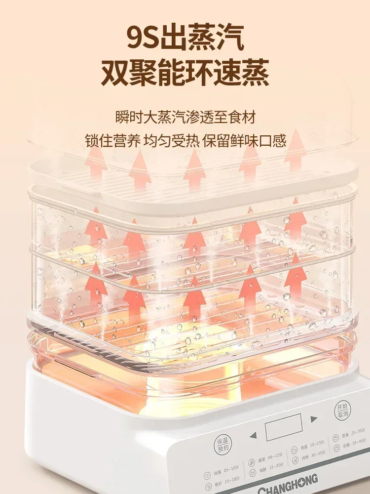 Household Three-layer Transparent Electric Steamer Steam Pot Cooking Steaming Food Dumplings Pan Warmer Multicooker Cooker Pots 2