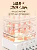 Household Three-layer Transparent Electric Steamer Steam Pot Cooking Steaming Food Dumplings Pan Warmer Multicooker Cooker Pots 2