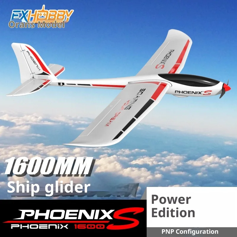 Détail du moteur brushless inclus dans le kit planeur RC 1600mm PNP.