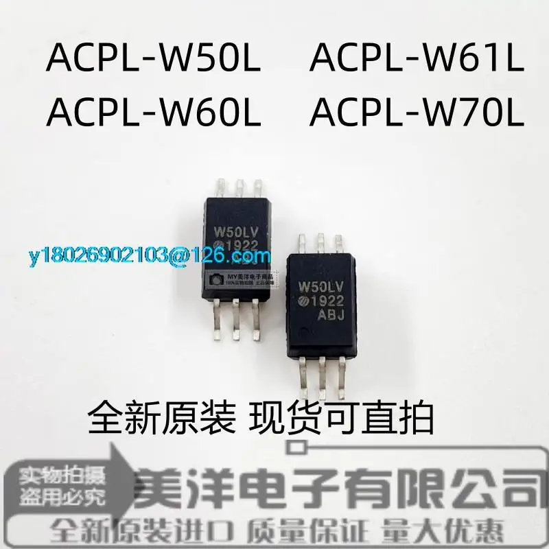 

(5PCS/LOT) ACPL-W50L ACPL-W60L ACPL-W61L ACPL-W70L SOP-6 Power Supply Chip IC