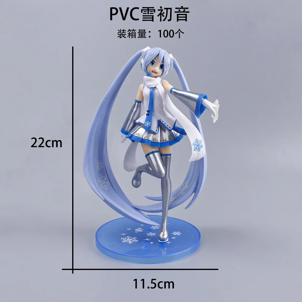 Sd04d5c840ec1418c8cdcf720e7c9a81aY - Hatsune Miku Figure