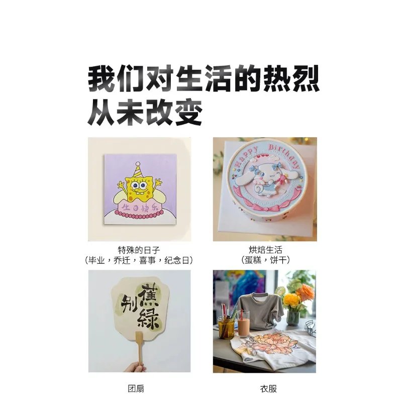 Cake Decoration Painting DIY Painting Copy Projection Artifact, Zero-Based Learning of Digital Oil Painting, 2025 New