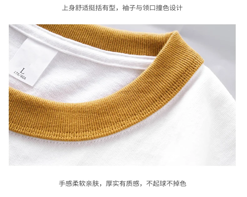 DUKEEN 320G Heavyweight Color-Blocked Patchwork Men's T-Shirt Summer 100% Cotton Solid Color Short Sleeve Basic Tops