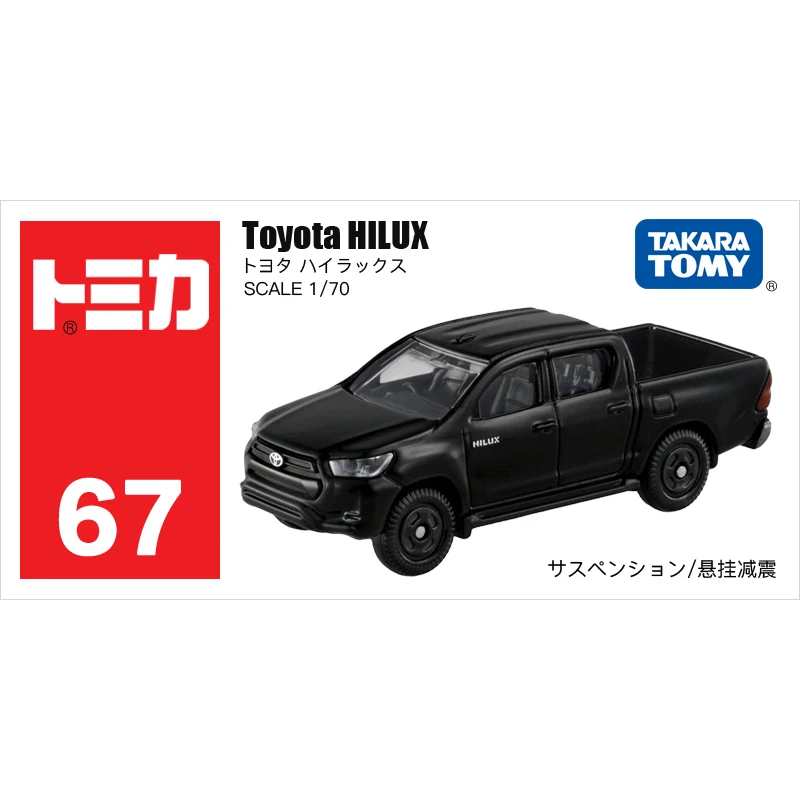 Tomica Diecast Alloy Toy Cars - Assorted Metal Sports Vehicles for Kids' Gifts and Collectors