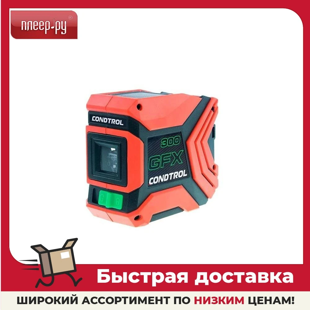 Нивелир Condtrol GFX300 | Инструменты