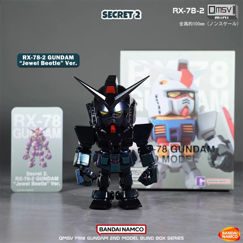 バンダイオリジナルガンダム RX-78-2 QMSV ミニ 2.0 アクション