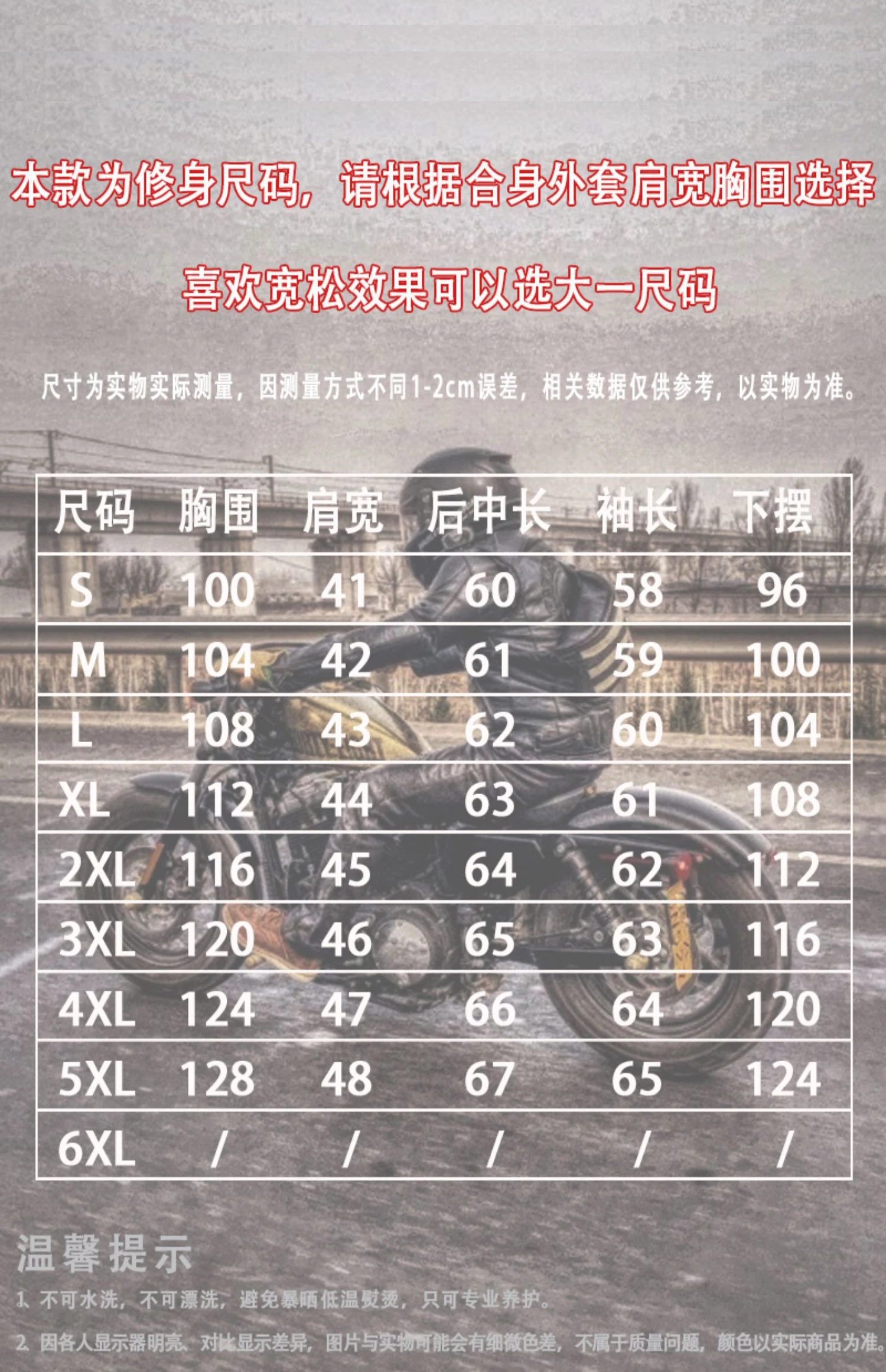오토바이 재킷 남성용 레트로 소가죽 재킷 패션 라펠 가죽 재킷 가을 및 겨울 오토바이 라이더 가죽 재킷