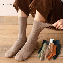 

New Simplicity Solid Color Terry Stockings Combed Cotton Harajuku Fashion Anti-pilling Long Classic Business for Men Women Socks