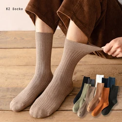 New Simplicity Solid Color Terry Stockings Combed Cotton Harajuku Fashion Anti-pilling Long Classic Business for Men Women Socks