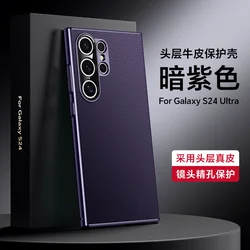Luxury Electroplate Leather Protective Case for Samsung Galaxy S24 Ultra (PURPLE)
