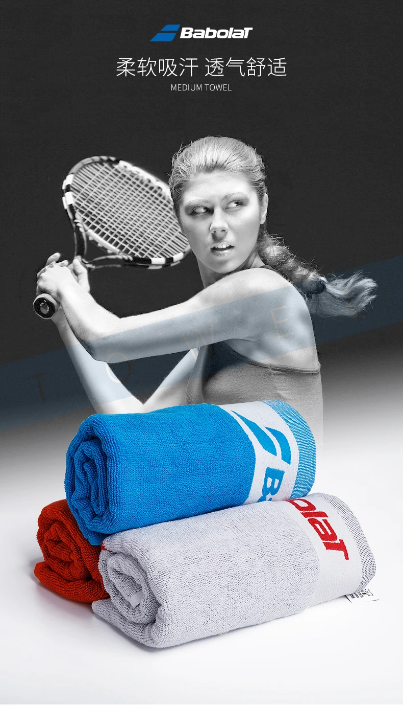 Tanie Oryginalny ręcznik Babolat bawełniane ręczniki tenisowe sportowe ręczniki