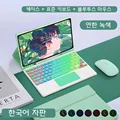 Korean Package 4