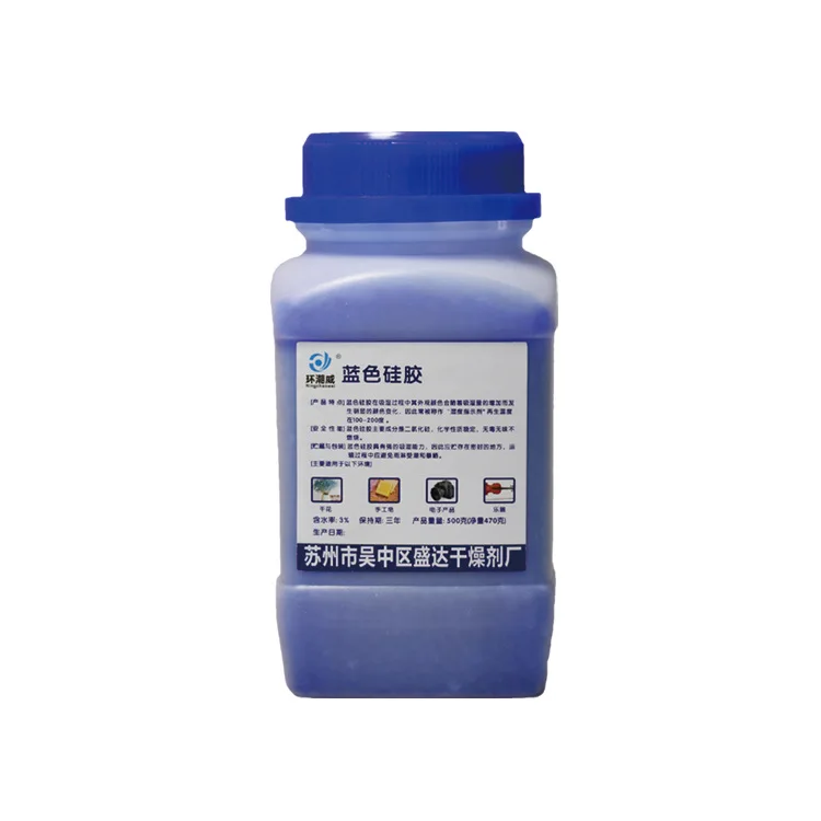 Silica Gel Desiccant Moisture Absorber 500g Blue/clear/orange Waterproof Reusable Bottles Electronic Product Dehumidifie